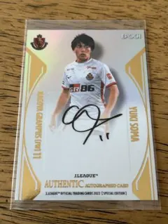 2026年最新】相馬勇紀 カードの人気アイテム - メルカリ