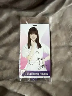 2026年最新】吉田綾乃クリスティー 直筆の人気アイテム - メルカリ