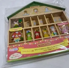 2026年最新】シルバニア一番くじ ラストワンの人気アイテム - メルカリ