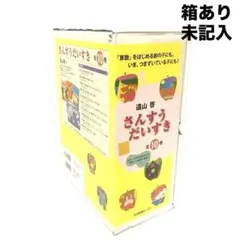 2026年最新】さんすうだいすきの人気アイテム - メルカリ