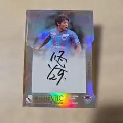 2026年最新】岩崎悠人 サインカードの人気アイテム - メルカリ