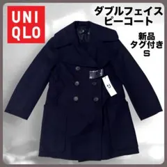 2026年最新】ジルサンダー ユニクロ ピーコートの人気アイテム - メルカリ