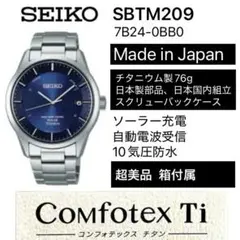 2026年最新】セイコー 7b24の人気アイテム - メルカリ