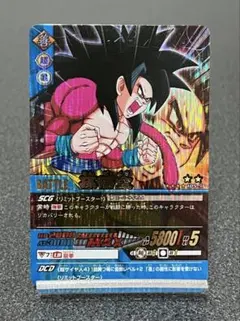 2026年最新】スーパーサイヤ人4 カードダスの人気アイテム - メルカリ