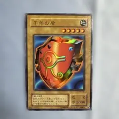 2026年最新】千年の盾の人気アイテム - メルカリ