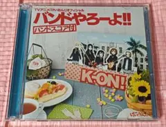 2026年最新】けいおん バンドやろーよの人気アイテム - メルカリ