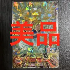 2026年最新】UGM10 sec 孫悟空の人気アイテム - メルカリ