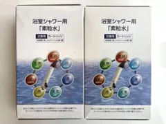 2026年最新】素粒水 フリーサイエンスの人気アイテム - メルカリ