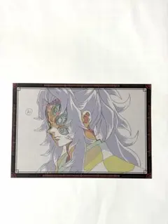 2026年最新】黒死牟 ポストカードの人気アイテム - メルカリ