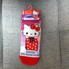 2026年最新】山梨ハローキティの人気アイテム - メルカリ