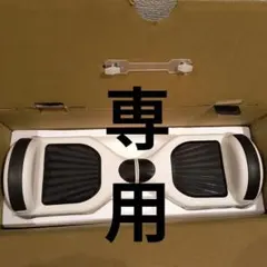 2026年最新】電動スマートスクーターの人気アイテム - メルカリ