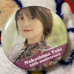 2026年最新】中島由貴 缶バッジの人気アイテム - メルカリ