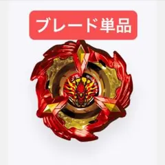 2026年最新】ベイブレード フェニックスウイングの人気アイテム - メルカリ