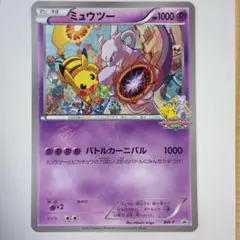 2026年最新】ポケモンカードバトルカーニバルの人気アイテム - メルカリ