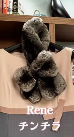 2026年最新】Rene 素材：リアルファー マフラーの人気アイテム - メルカリ