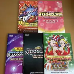 2026年最新】ミスタージャグラーの人気アイテム - メルカリ