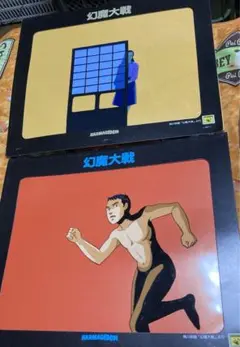 2026年最新】幻魔大戦 セル画の人気アイテム - メルカリ