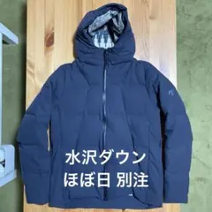 2026年最新】水沢ダウン シャトルの人気アイテム - メルカリ