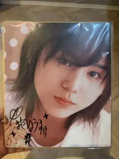 2026年最新】山田涼介サインの人気アイテム - メルカリ