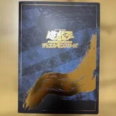 2026年最新】青眼の白龍浮世絵風の人気アイテム - メルカリ