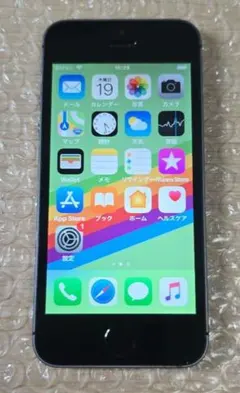 2026年最新】iphone アクティベーションロック ジャンクの人気アイテム