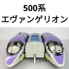 2026年最新】500系エヴァンゲリオン新幹線の人気アイテム - メルカリ