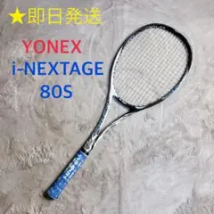 2026年最新】YONEX ネクステージ80Sの人気アイテム - メルカリ