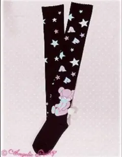 2026年最新】はにかみベアーの人気アイテム - メルカリ