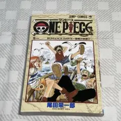 2026年最新】ワンピース 初版 巻の人気アイテム - メルカリ