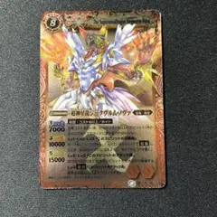 2026年最新】ジークヴルムノヴァ 初期の人気アイテム - メルカリ