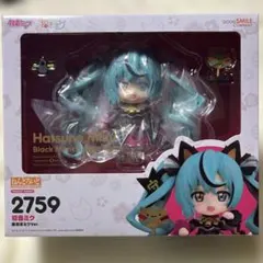 2026年最新】ねんどろいど 初音ミク 招きミクの人気アイテム - メルカリ