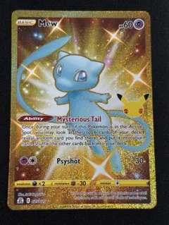 2026年最新】ミュウ 25th urの人気アイテム - メルカリ