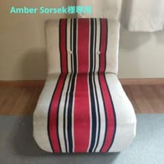 ☆激レア☆ビンテージソファー☆ベロア地☆ストライプがお洒落☆B