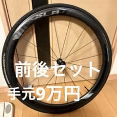 美品】GIANT SLR1 42mm アジリスト付