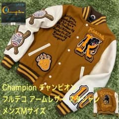 美品＊90s チャンピオン ヘインズ製 フルデコスタジャン 限定200着