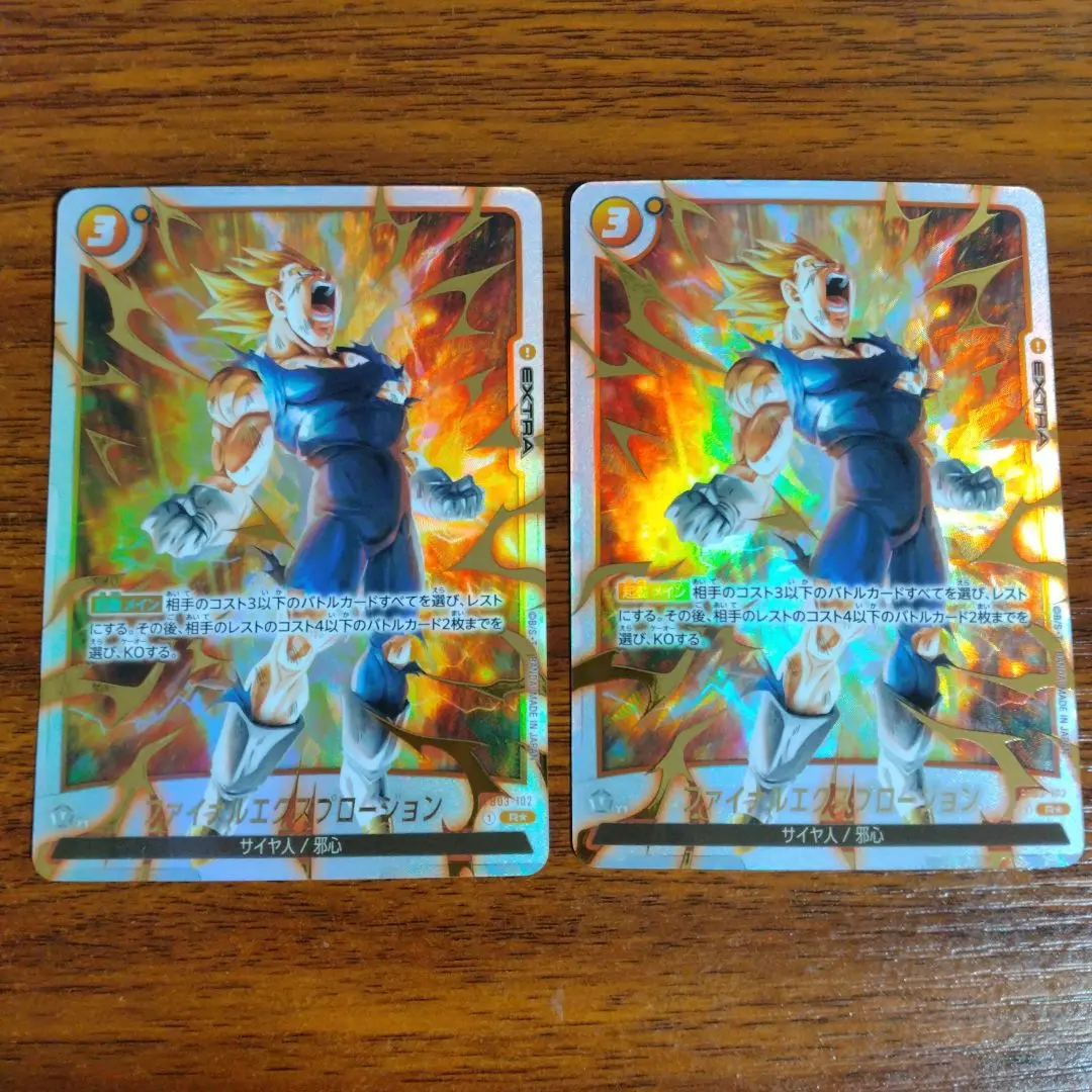 2026年最新】ファイナルエクスプロージョン FB03-102の人気アイテム