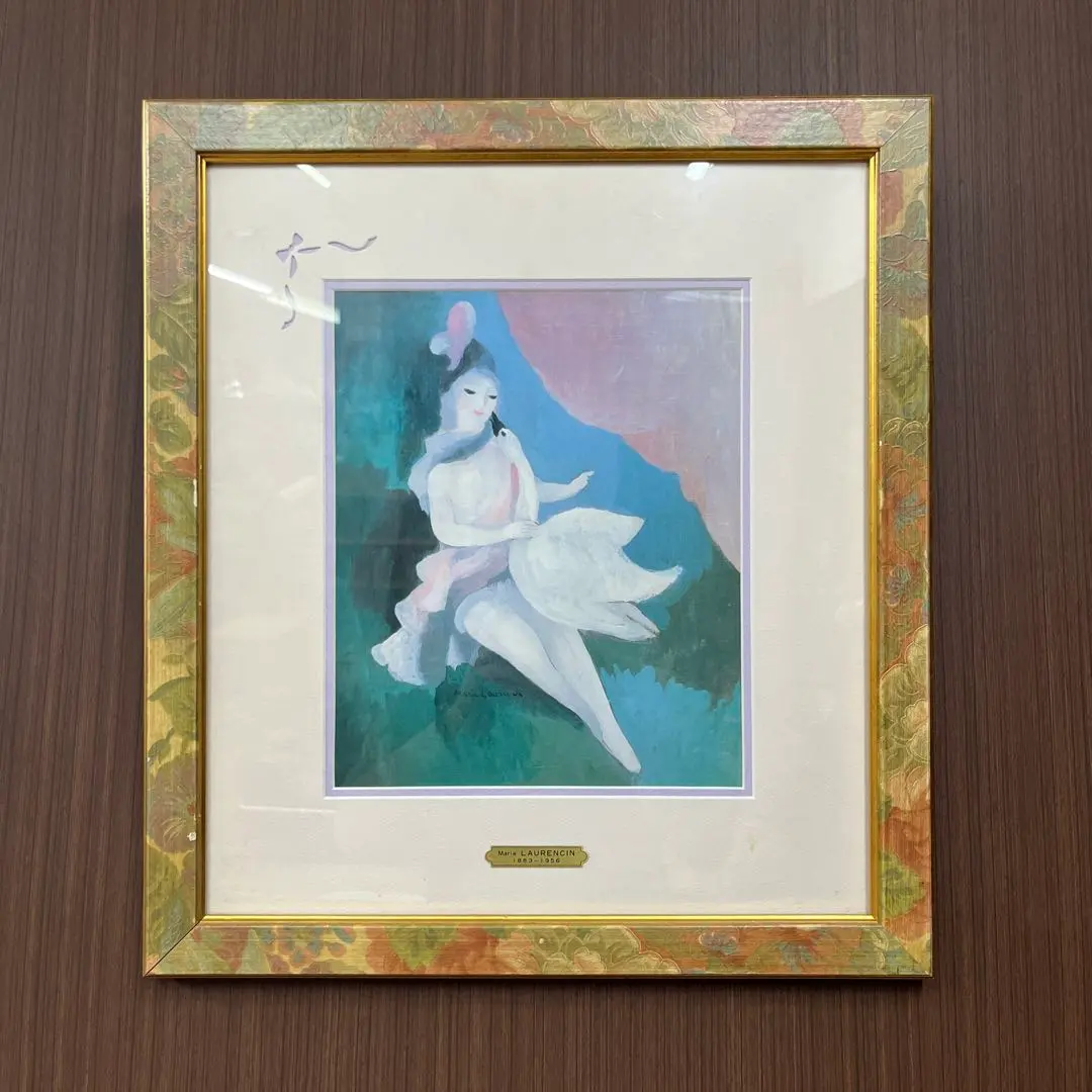 2026年最新】レダと白鳥の人気アイテム - メルカリ