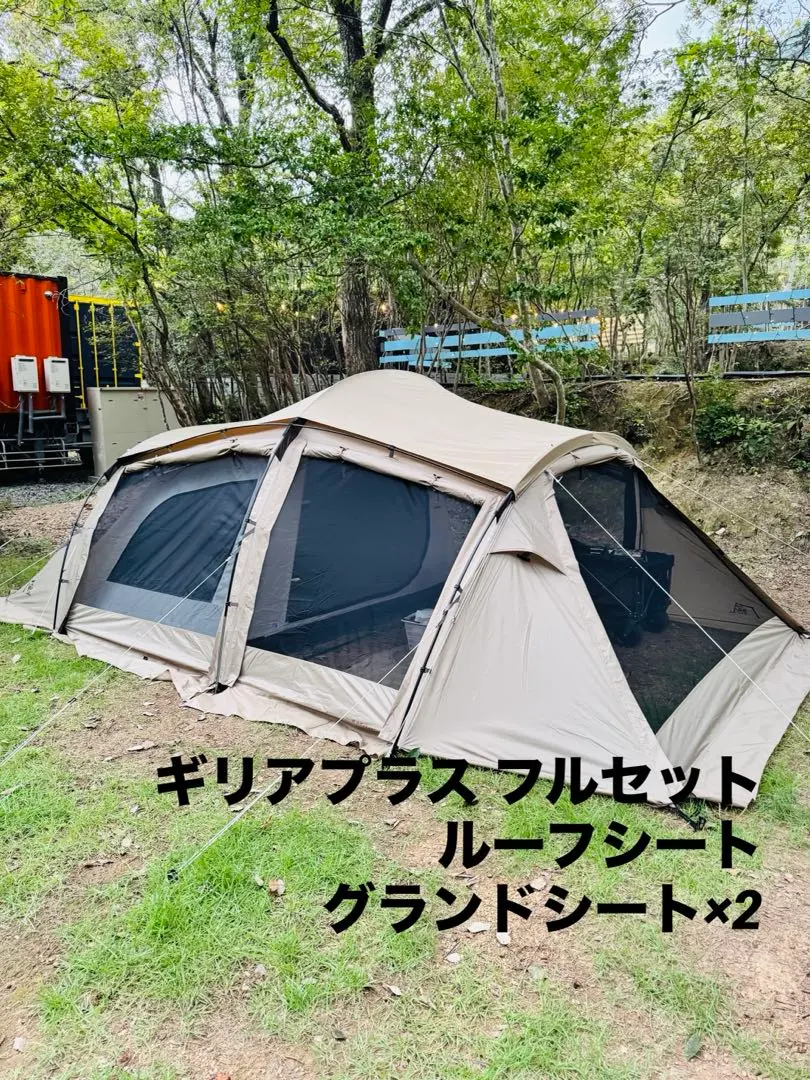 2026年最新】ギリア グランドシートの人気アイテム - メルカリ