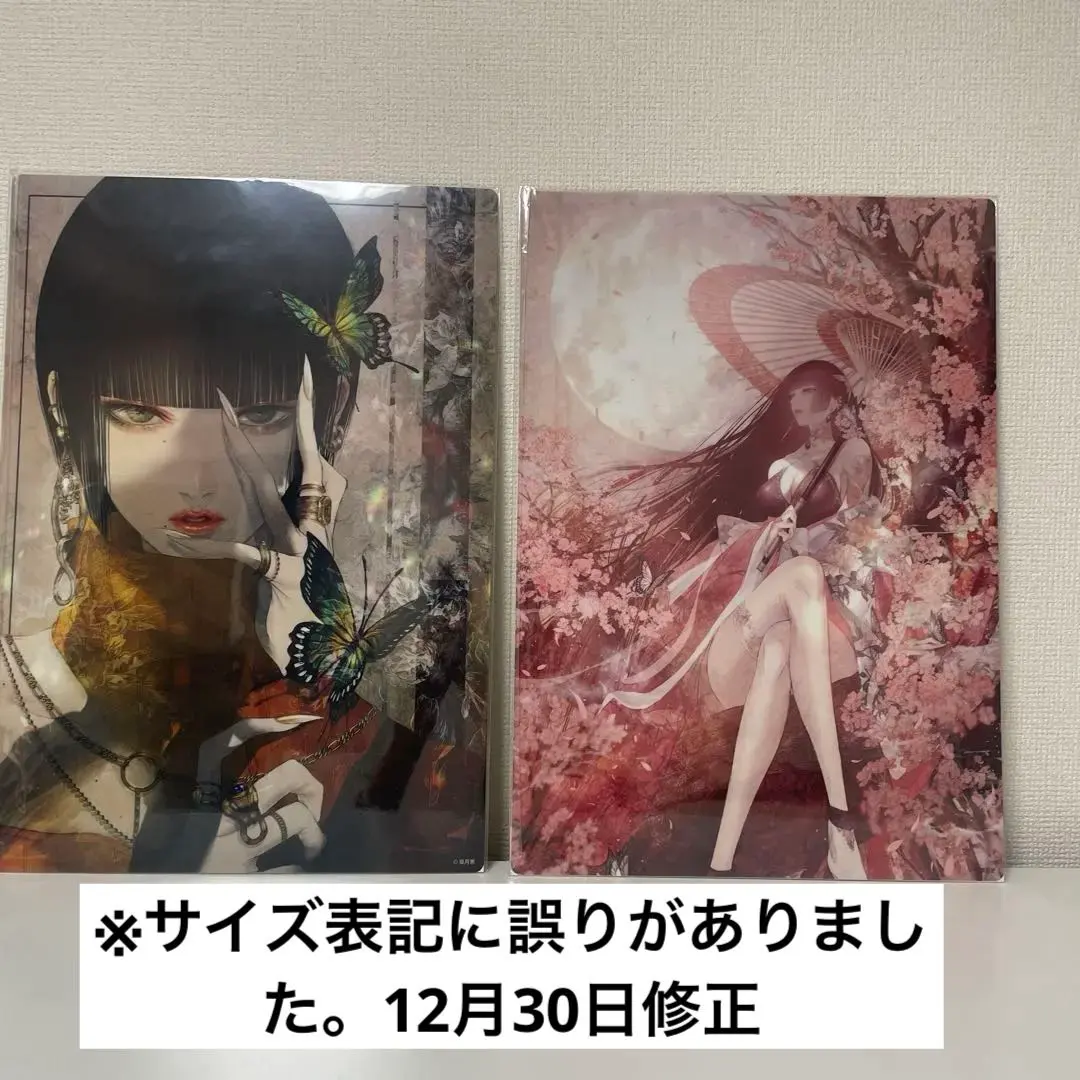 2026年最新】皐月恵の人気アイテム - メルカリ