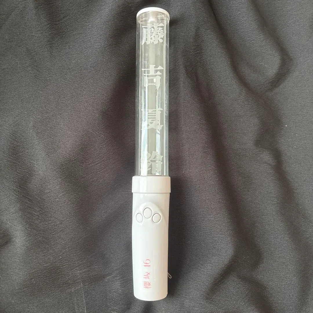2026年最新】藤吉 ペンライトの人気アイテム - メルカリ