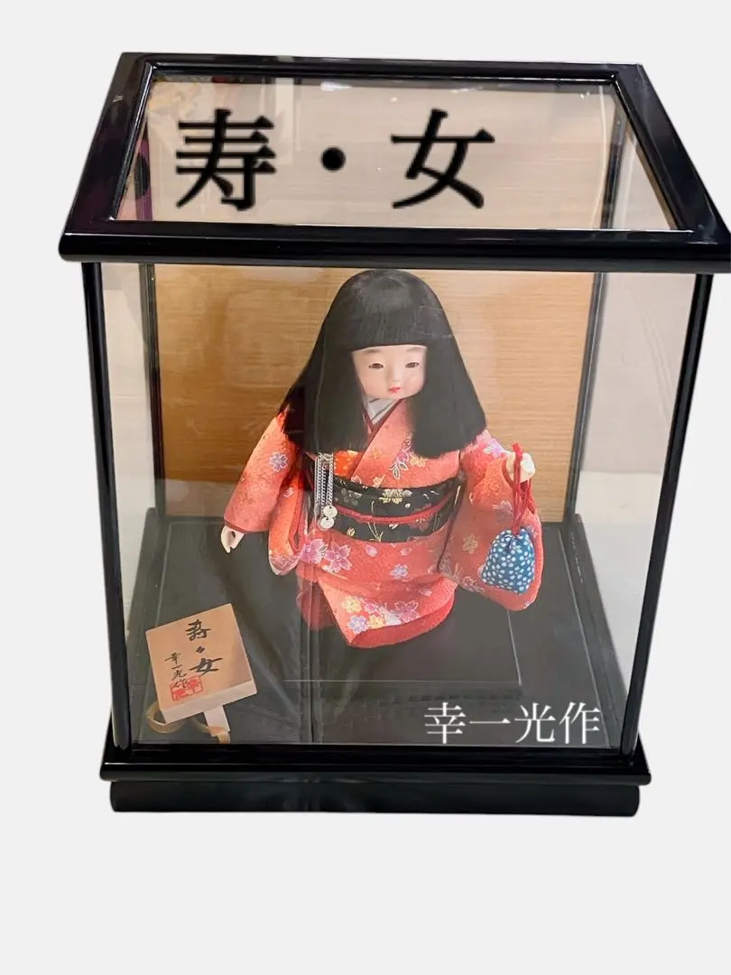 2026年最新】幸一光の人気アイテム - メルカリ