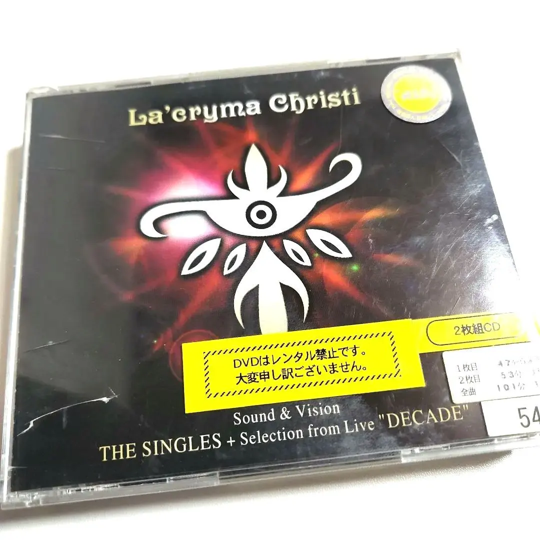 2026年最新】la cryma christi dvdの人気アイテム - メルカリ