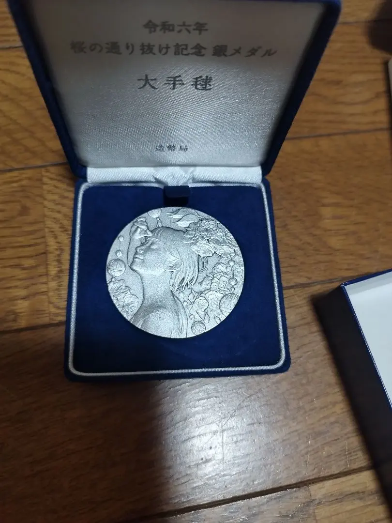 2026年最新】桜の通り抜け 銀の人気アイテム - メルカリ