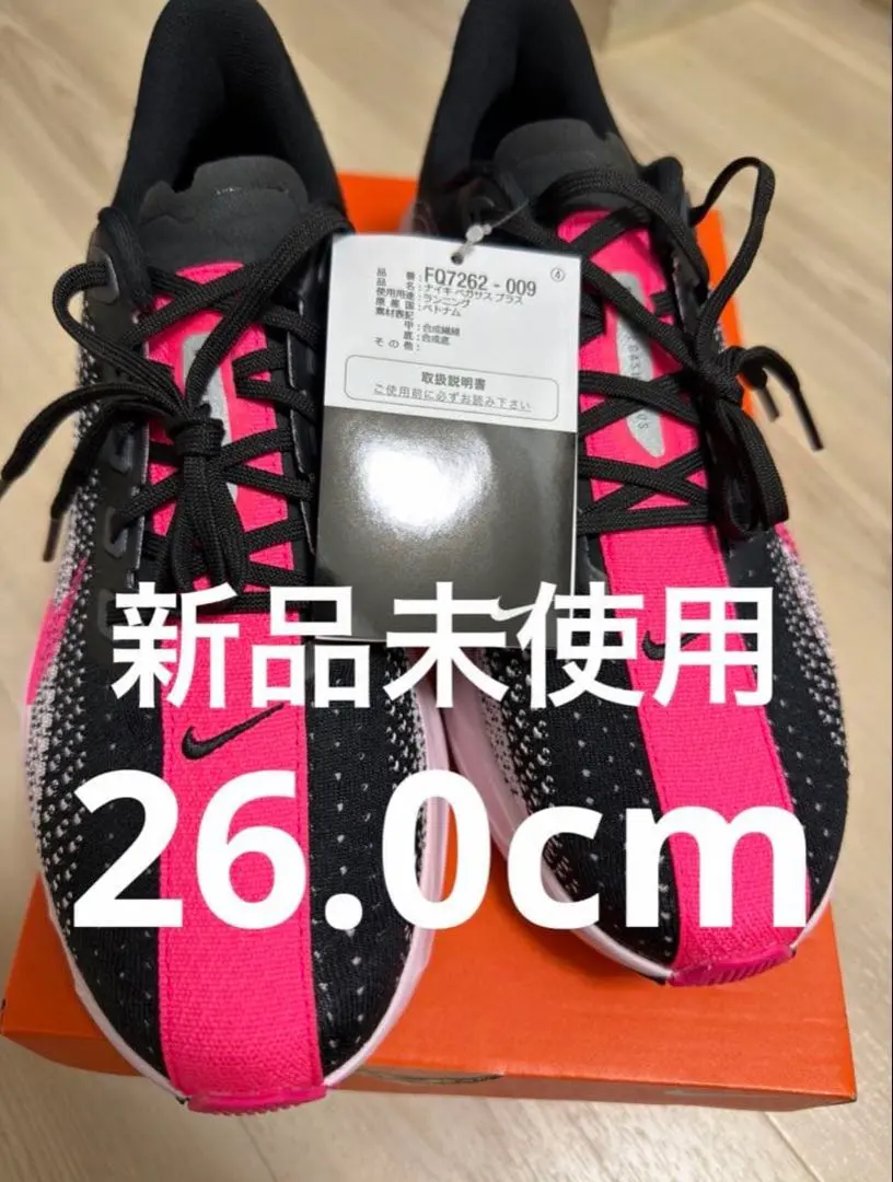 2026年最新】maxfly 28の人気アイテム - メルカリ