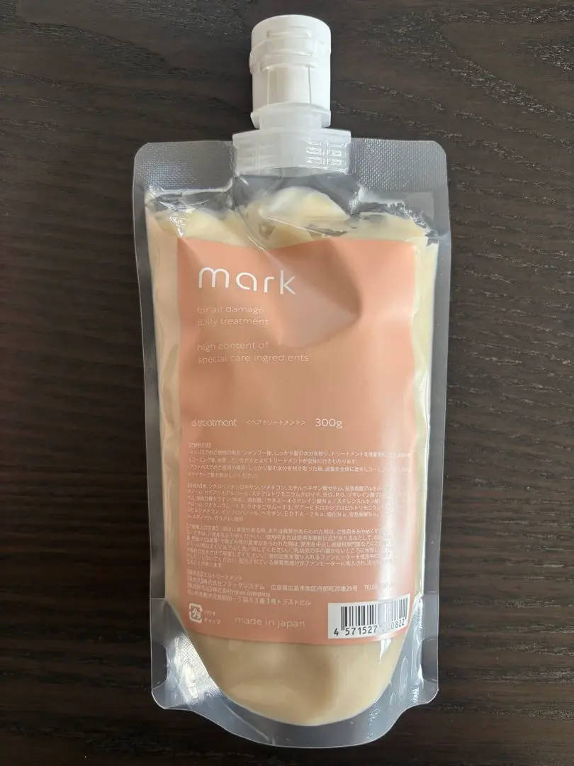 2026年最新】ウルガミの人気アイテム - メルカリ