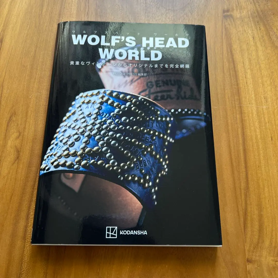 2026年最新】ウルフズヘッド 本の人気アイテム - メルカリ