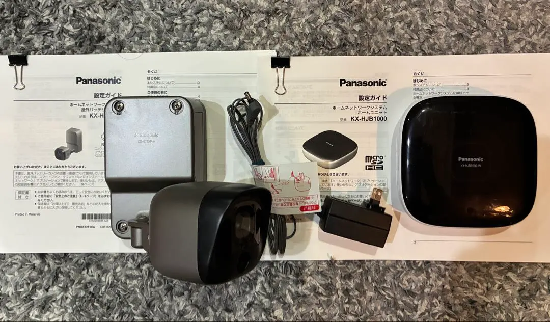 2026年最新】KX-HJC200-Wの人気アイテム - メルカリ