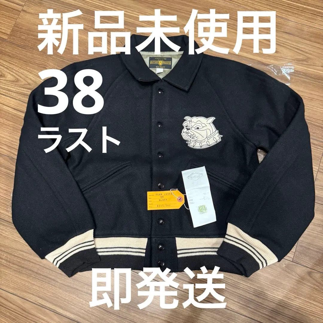 2026年最新】atlast アットラスト club jacketの人気アイテム - メルカリ