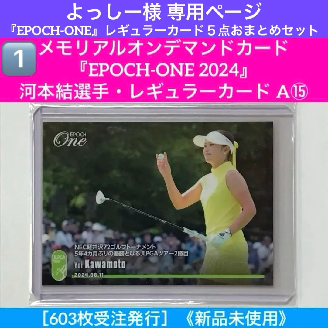 2026年最新】NEC軽井沢72ゴルフの人気アイテム - メルカリ