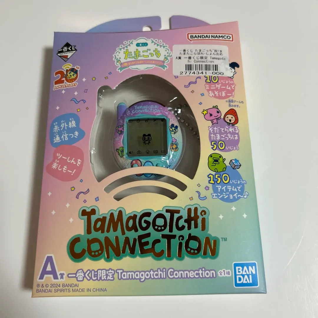 2026年最新】たまごっち10周年BANDAIの人気アイテム - メルカリ
